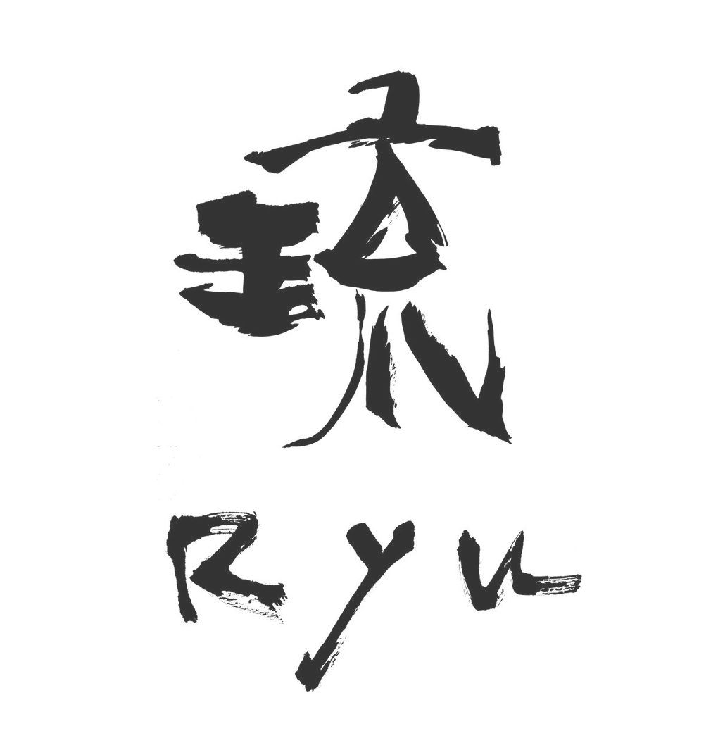 福田匠吾,匠吾,デザイン書道,筆文字ロゴ,琉