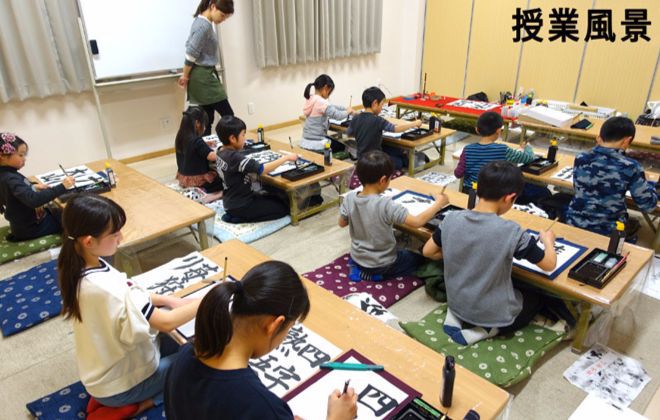 授業風景